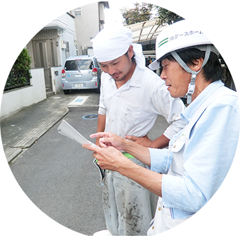 原則無料で現地点検・調査に伺います！